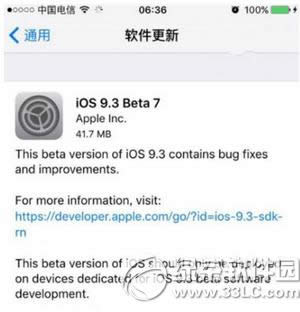 ƻios9.3beta7ַ ios9.3beta7̼عַ