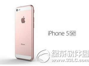 ƻiphone5seڴ iphone5seڴram1