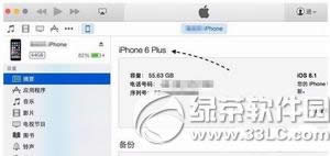 iphone6sƷ ƻiphone6sƷͼϸ̳