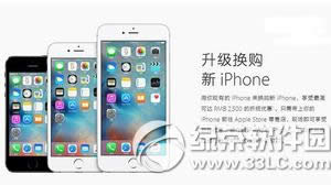 iphone6sԾɻ»ַ ƻiphone6sԾɻҪ