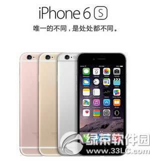 iphone6sۺάҪɶ ƻ6sۺע