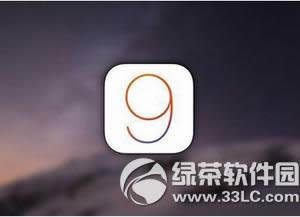 ios9.3Խ취 ƻios9.3ԲԽͼϸ̳