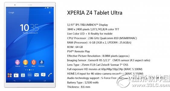 z4 tablet ultra⣺z4 tablet ultraƽ