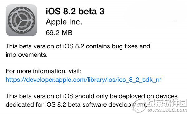 ios8.2 beta3صַƻios8.2 beta3