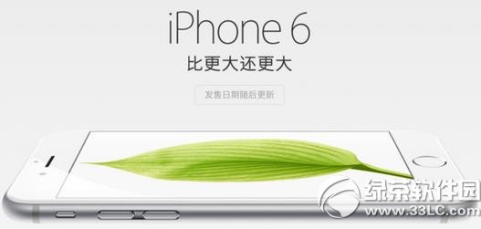 iphone6Խװ ƻiphone6Խװܽ