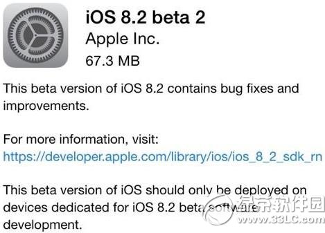 ios8.2 beta2صַƻios8.2beta2