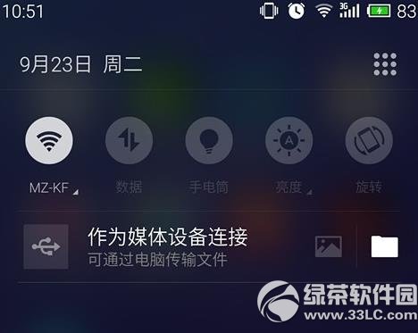 mx4flyme4.1ͼϸ̳ mx4ˢflyme4.1