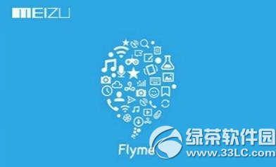 flyme5.0̼صַ flyme5.0̼ٷ