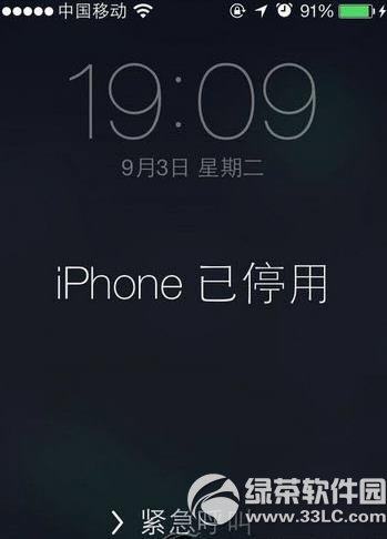 iphoneͣ죿iphone취