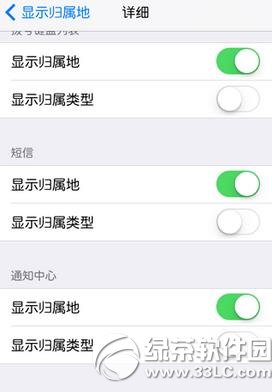 kuaidial ios8ٷԴַkuaidialٷԴios8/8.1