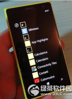 lumia1020죿lumia1020취