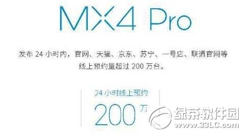 mx4 proԤ٣mx4 proԤ