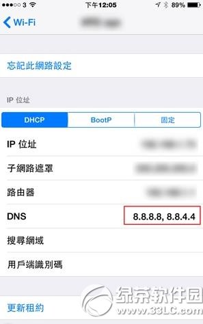 ios8wifi죿ios8 wifi취