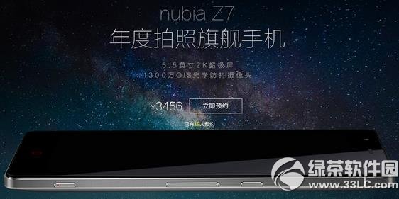 nubia z7ԤԼַnubia z7ԤԼַ