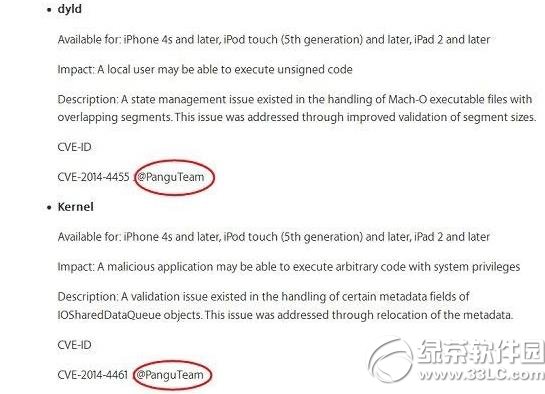 ios8.1.18.1ͼϸ̳ ios8.1.1ˢios8.1