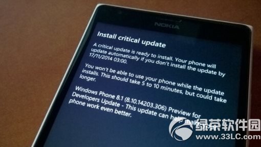 wp8.1.1 wp8.1.1