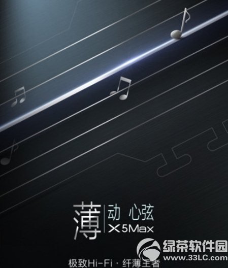 vivo x5max۸Ǯvivo x5 max