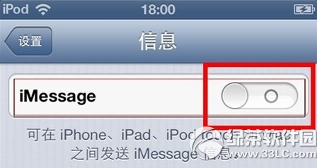 imessageرգƻֻimessageرհ취