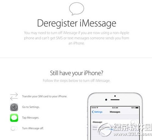 imessageעimessageעͼϸ̳