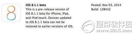 ios8.1.1ɶʱios8.1.1̼عʱ
