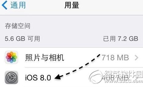 ios8װɾios8װɾͼϸ̳