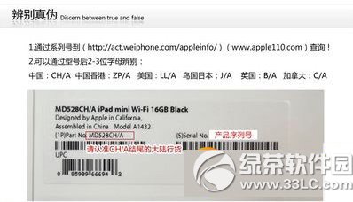 ipad mini3õ绰ipad mini3ɲõ绰