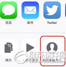 ios8ͷȫͼϸ̳ ios8ͷȫ