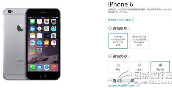 iphone6ͨԼײͼ۸ ƻ6ͨԼ۸