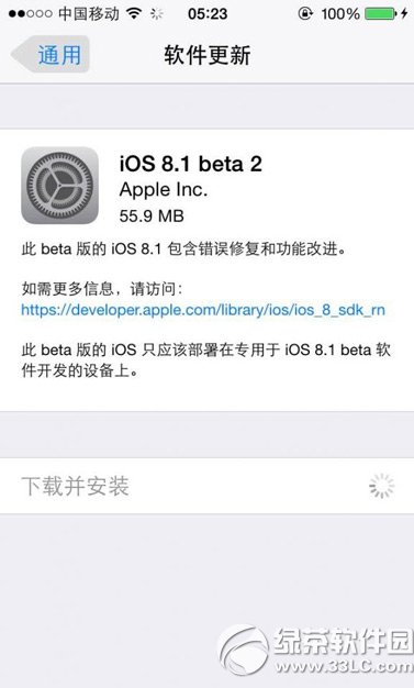 ios8.1 beta3̼عʱ䣺ios8.1 beta3ɶʱ