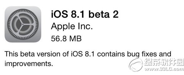 ios8.1 beta2¼Щios8.1 beta2