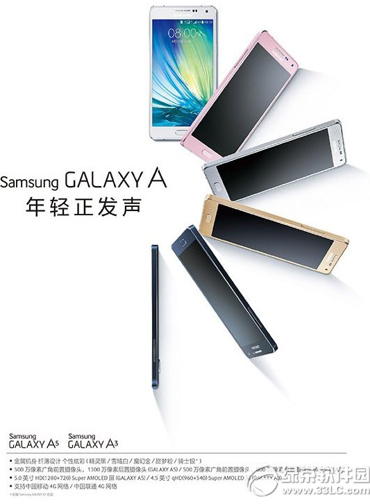 3galaxy a5۶Ǯ3a5۸