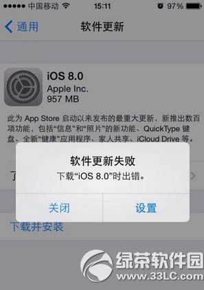 ios8ʧ죿ios8ʱ취