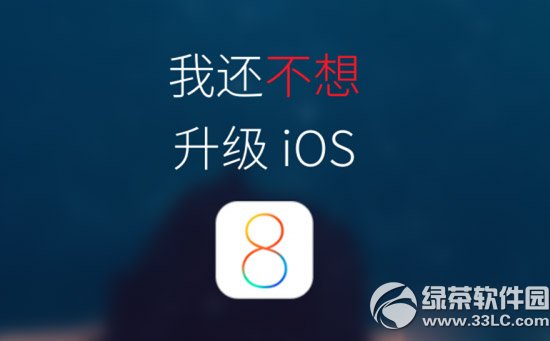 ios8Զرգios8رԶͼϸ̳