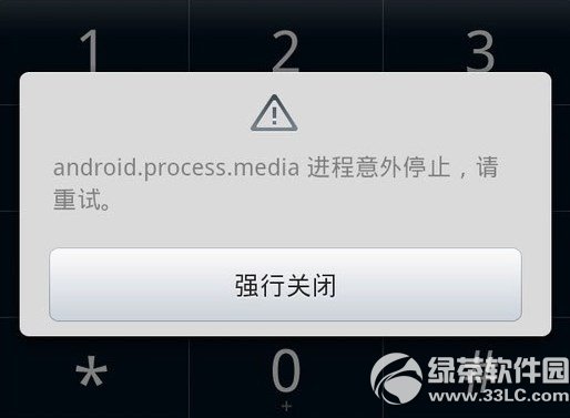 android.process.acoreֹͣд취