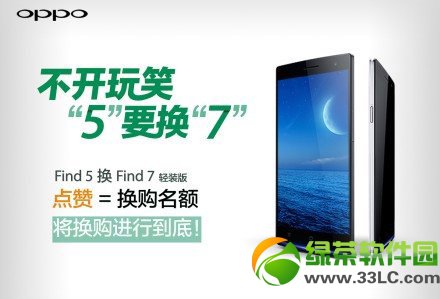 oppo find 7̣oppo find5find7취