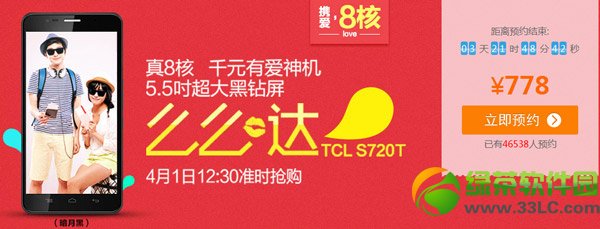 tclôô׹ԤԼ(tcl s720t׹ԤԼַ)