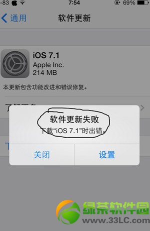 ios7.1ʧ죿ios7.1ʱ취