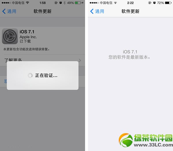 ios7.1ĵ𣿷ѵios7.1ʽ