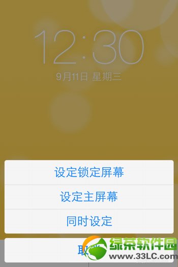 ios7ͼϸ̳̣ƻios7ֽò