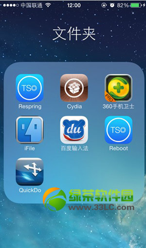 ios7Խquickdoƽͼϸ̳̣ios7Խquickdo3.8.1װ취