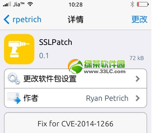 ios7.0.6޺ssl©ͼϸ̳̣Խ7.0.6޺ssl©