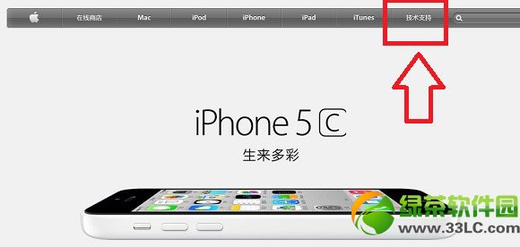 iphone5sʱѯվַ(iphone5sʱѯ)1