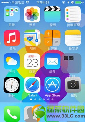 ios7ͼꣿios7Խͼͼϸ̳