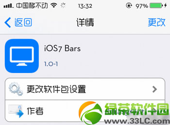 ios7źͼͼϸ̳̣ios7źͼĳֲ