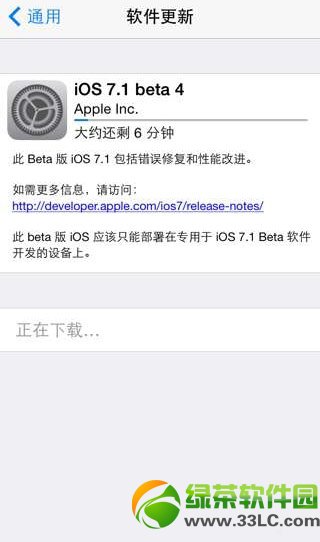 ios7.1 beta4ios7.0.4ͼϸ̳̣ios7.1 beta4ϸ˵