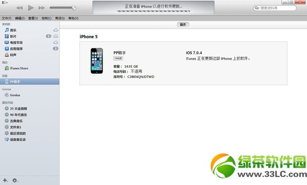 ios7.1 beta4԰̳(ios7.1 beta4̼صַ)4