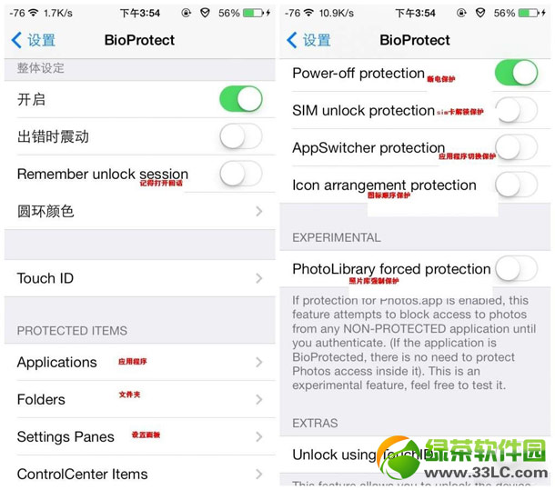 bioprotectɫ죿ios7ԽbioprotectԴذװͼϸ̳