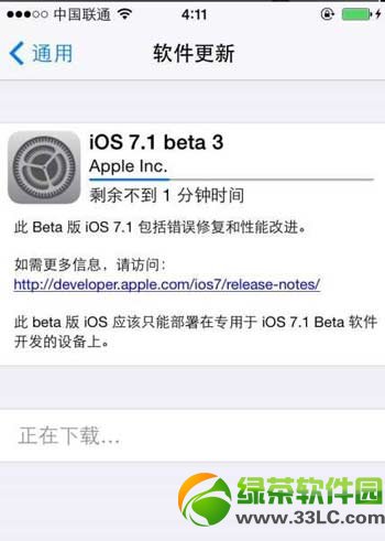 ios7.1 beta3ios7.0.4ͼϸ̳