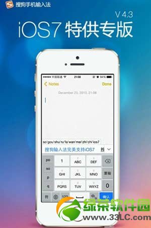 ios7ѹ뷨Դַios7Խѹ뷨Դذװ