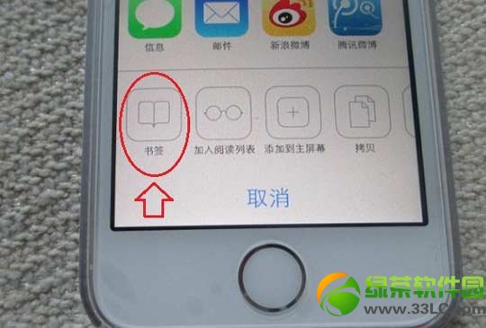 safariôǩios7 safariǩ̳3